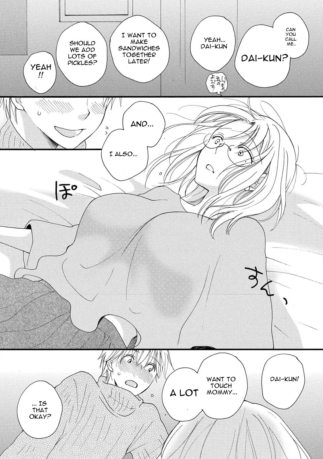 Rental Mama -rental Mom- Chapter 3000 Page 6